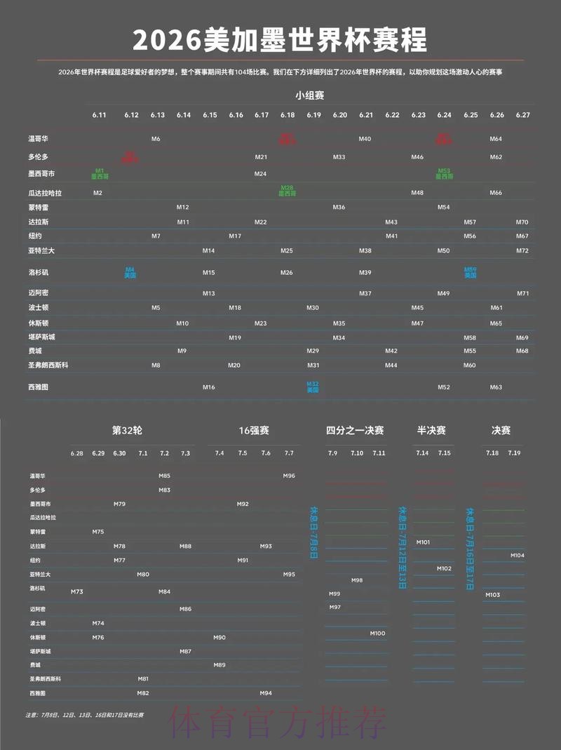 2026世界杯正规靠谱下注平台推荐