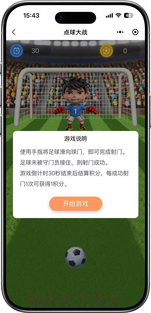 世界杯竞猜最佳推荐策略