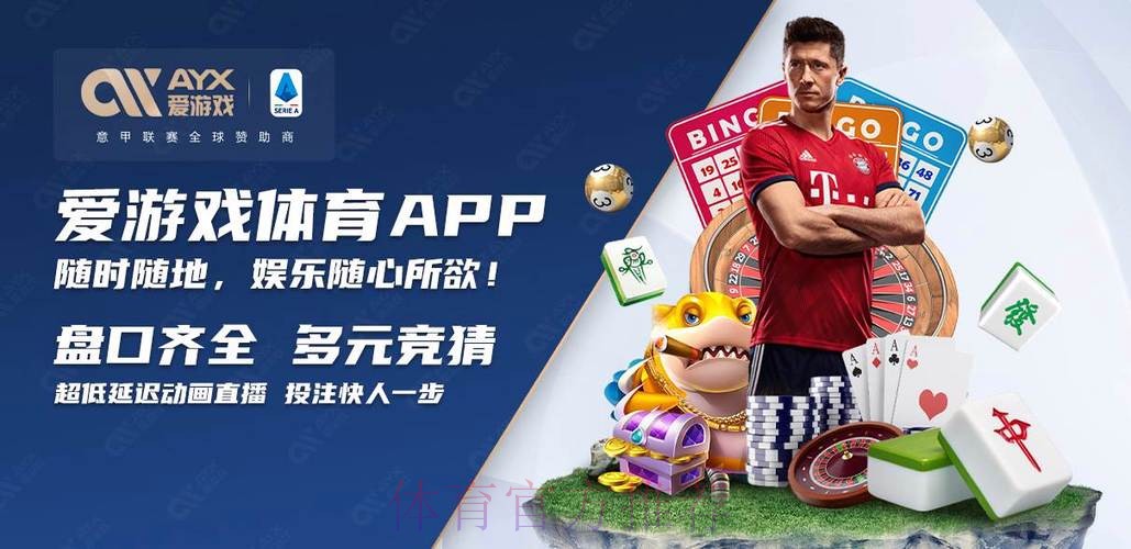 如何安全使用世界杯买球网页版平台